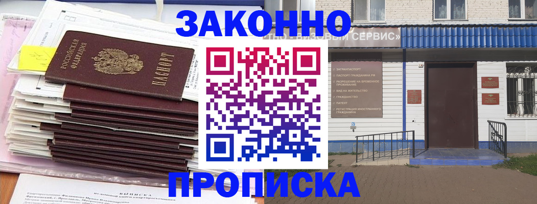регистрация для дет. сада в Лангепасе